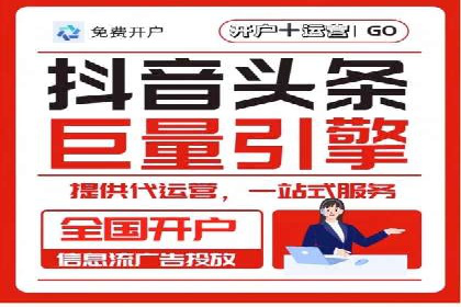 信息流广告优化实战：案例对比